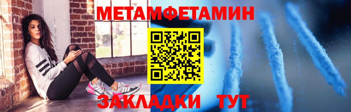 Геленджик  АМФ  Вход с VPN  Amphetamine  АМФ 98% 