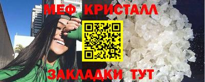 мескалин Бугуруслан