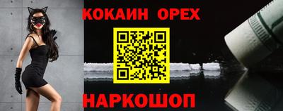 гашиш Бузулук