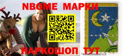 мескалин Бугуруслан