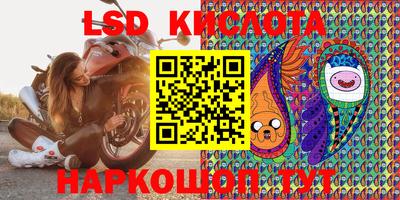 мескалин Бугуруслан
