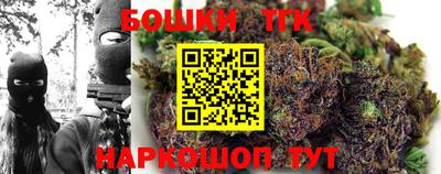 каннабис Будённовск