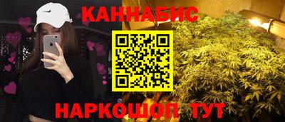 каннабис Будённовск