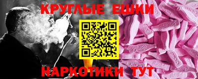 гашиш Бузулук