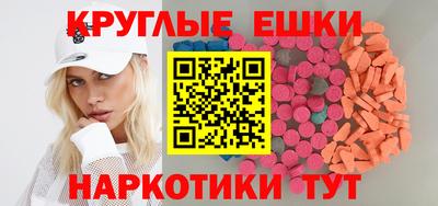 мескалин Бугуруслан