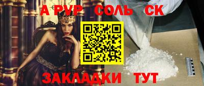гашиш Бузулук