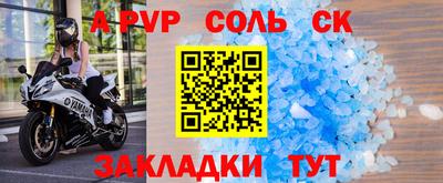 гашиш Бузулук