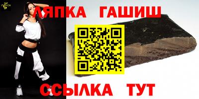 гашиш Краснознаменск