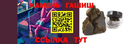 гашиш Бузулук