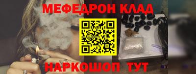 мескалин Бугуруслан
