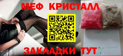 мескалин Бугуруслан