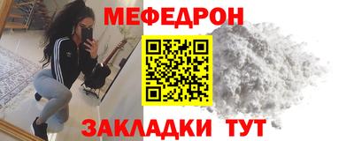 мескалин Бугуруслан