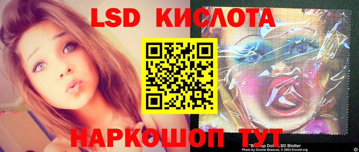 Лсд 25 экстази ecstasy  Вход с VPN  Геленджик  LSD-25 экстази  Лсд 25 экстази ecstasy 