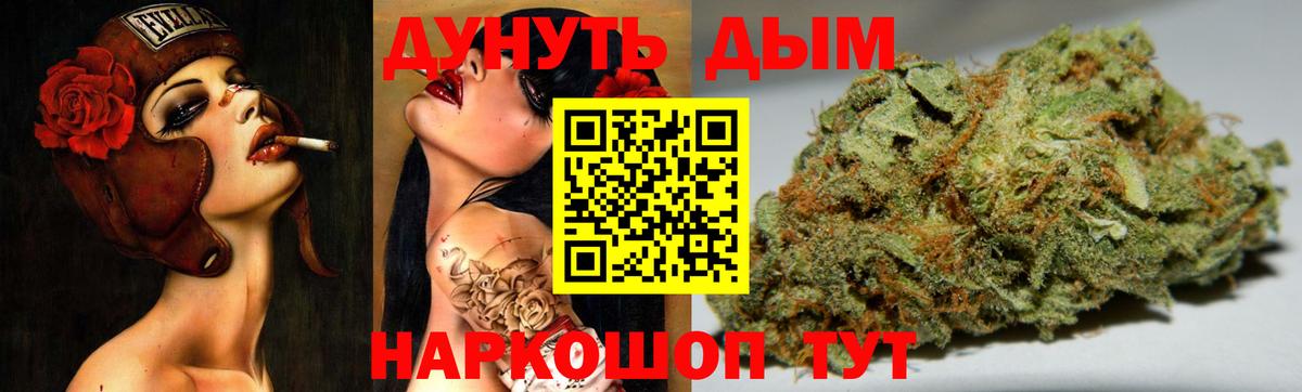 Геленджик  Бошки марихуана гибрид  Вход с VPN  Бошки Шишки семена  Канабис AK-47  Канабис SATIVA & INDICA 